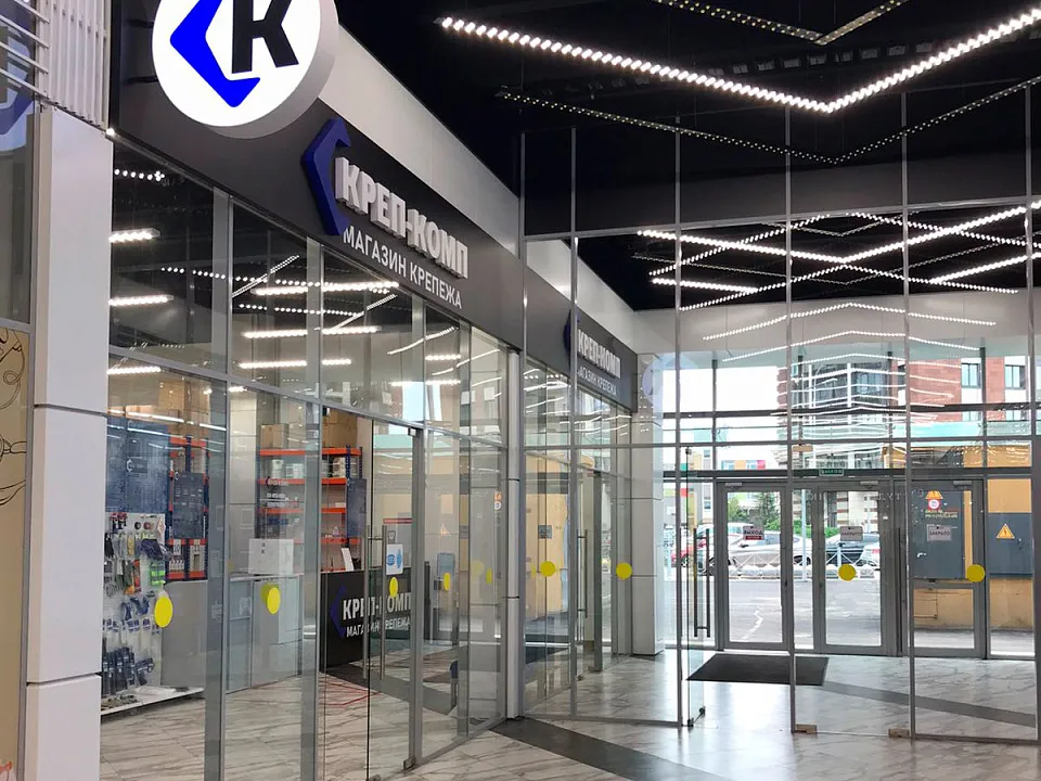 Фото Магазин и точка выдачи на Дунайском проспекте